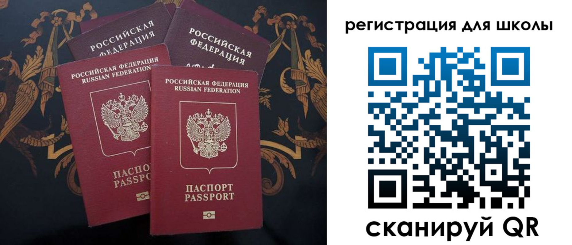 временная регистрация гарантия в Ивановской области