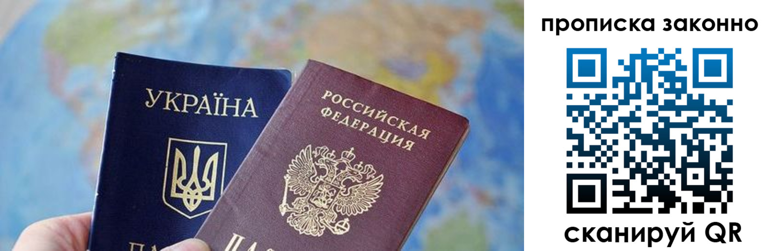 регистрация для школы в Ивановской области