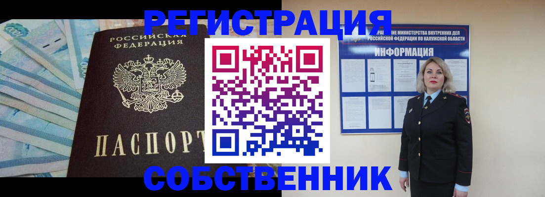 временная регистрация госуслуги в Ивановской области